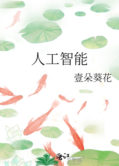 浮生镜花录