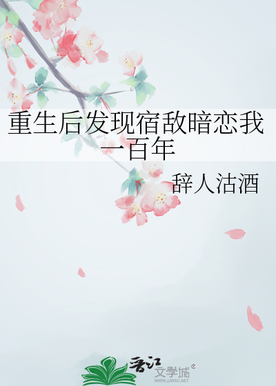 家教之小段子