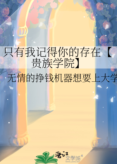到阳光里去