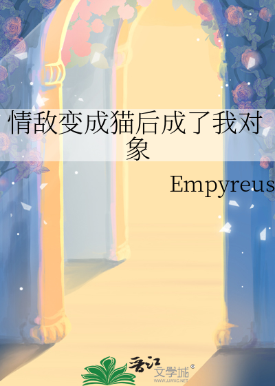 才不按照剧本走【穿书】