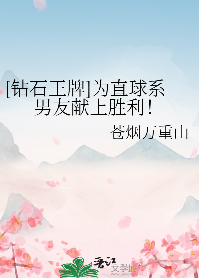 梦呓者的自述