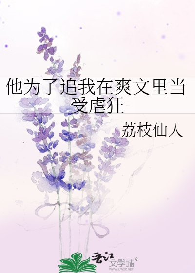 影帝的娇妻