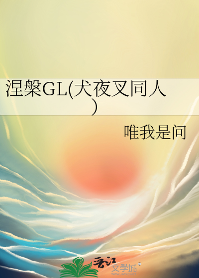 反派他天天被我欺负