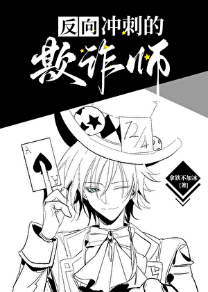 [水仙]星星祈愿曲