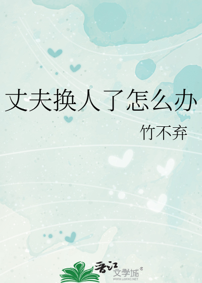 [CH/all瓷]当瓷穿到了一个没有瓷的世界