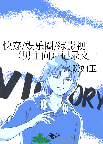 ［洪荒］看的就是CP视频！