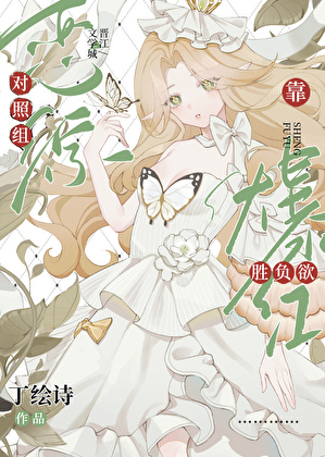 淮鱼