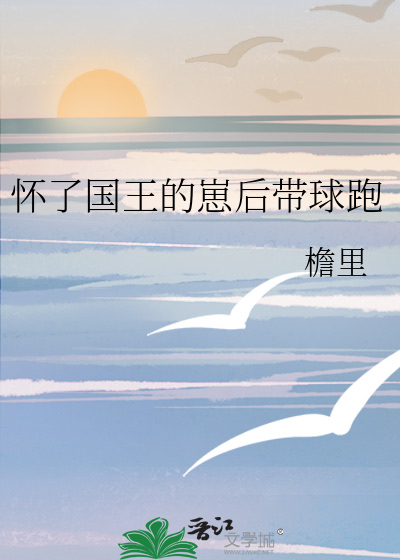上班？不如蹲大牢！