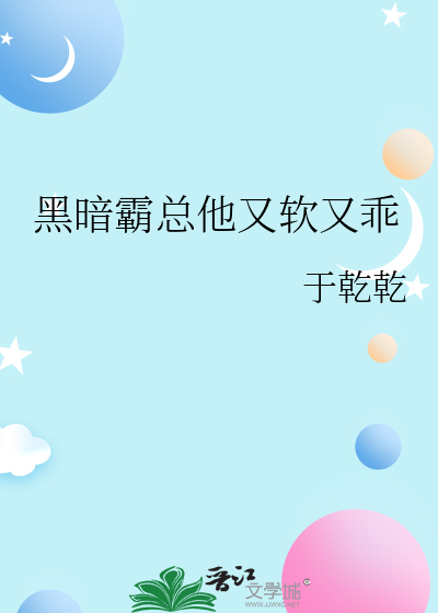 柯基我啊，在修仙界一呼百应