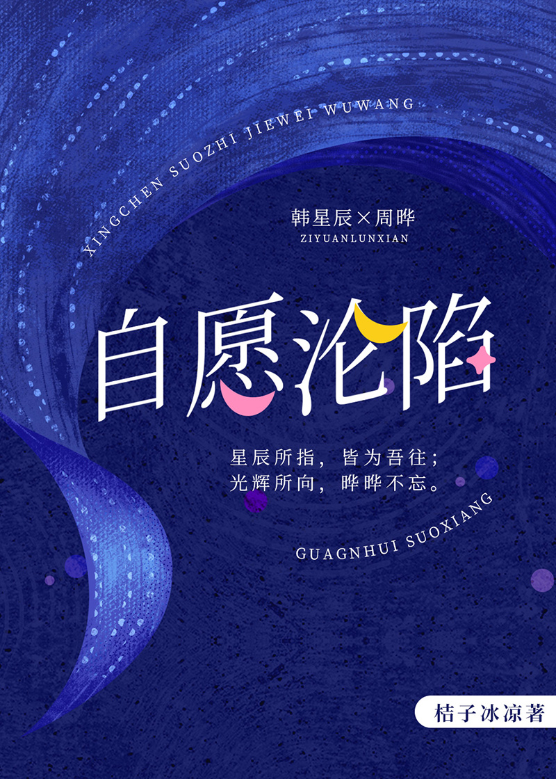 怎么和死对头看对眼了