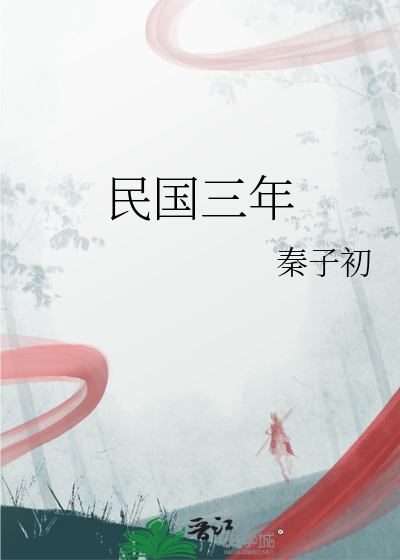 美人图