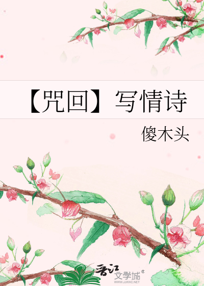 时常青梦