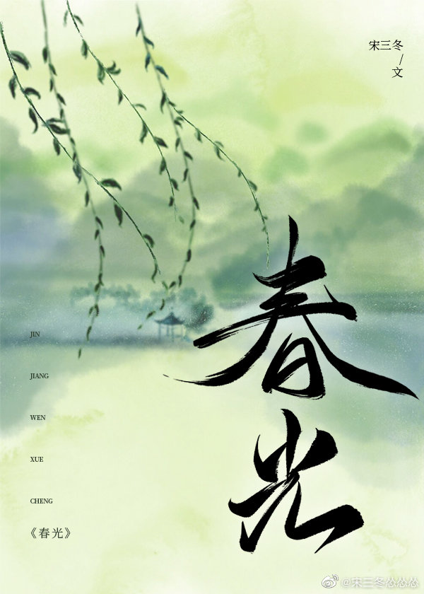 【进巨/AOT】永远救不了的耶格尔