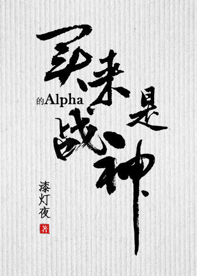 背景板也想攻略主角攻