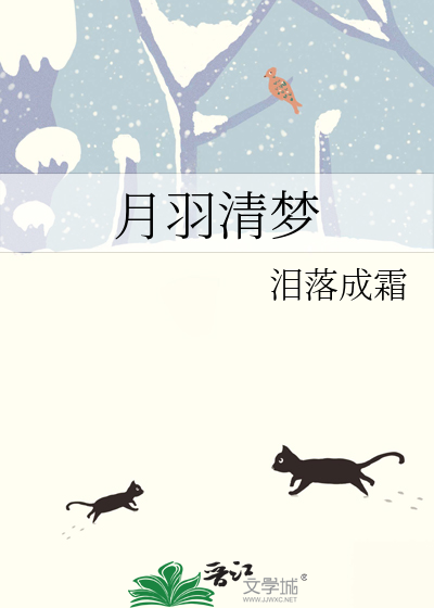 心脉