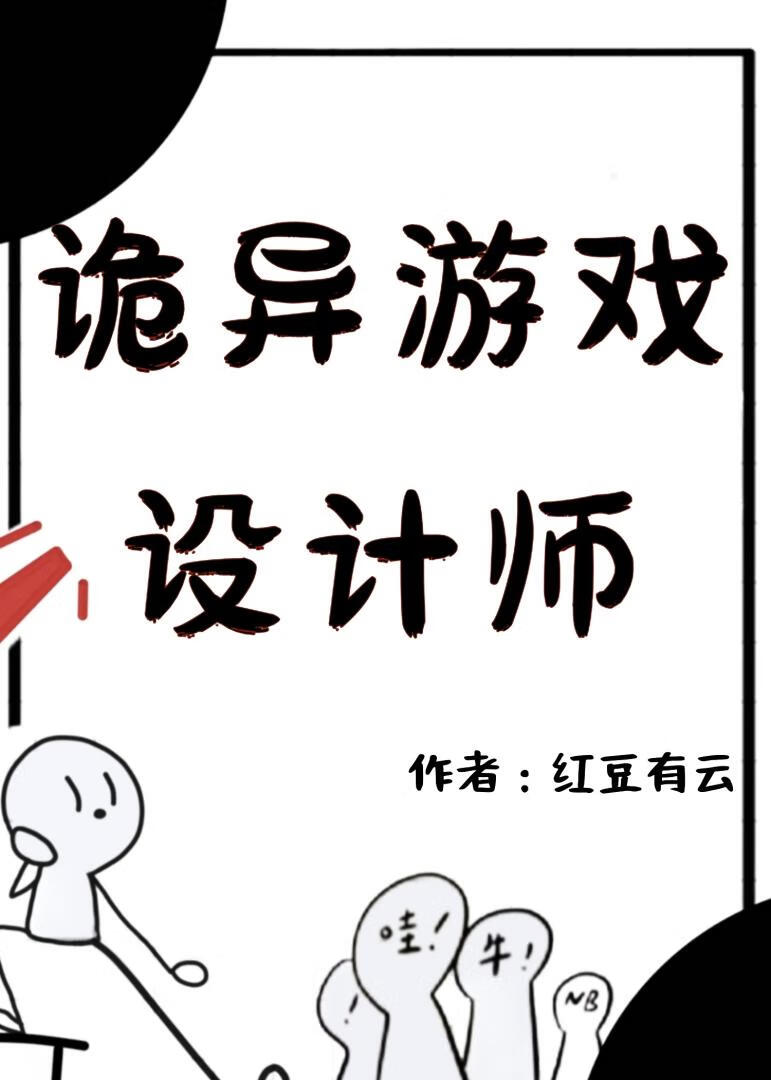 ［家教］为R大魔王献上赞礼