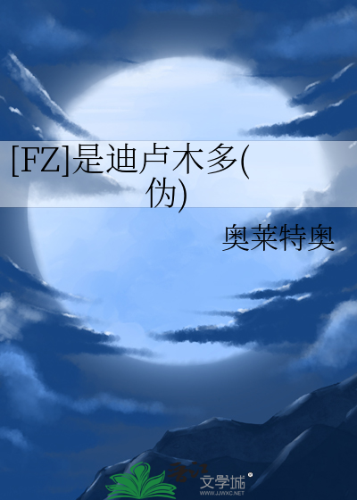 太子妃失忆后要和离