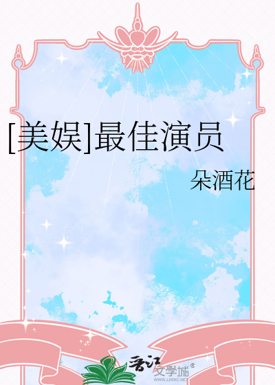 剪灯旧话之江南鬼