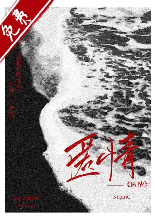 我不是教你诈
