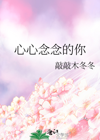 封神榜·妖灭 九尾妲己同人