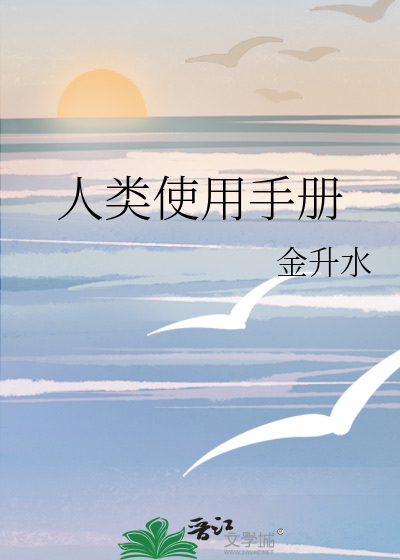 如何抱好一条大腿