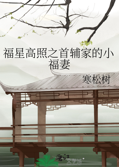穿进乙游后我渣了四个堕神