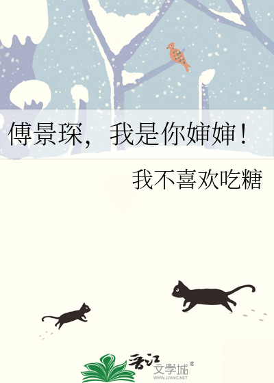 我们之前有一腿