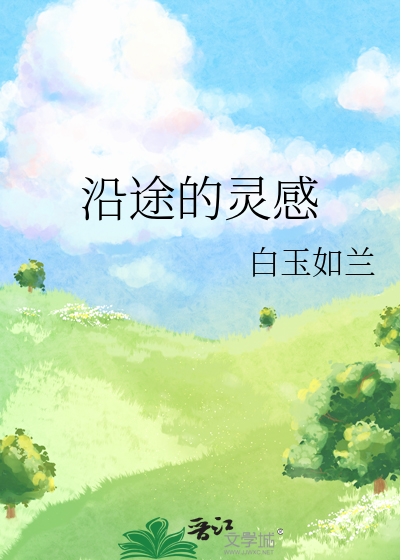 寝室进食日志