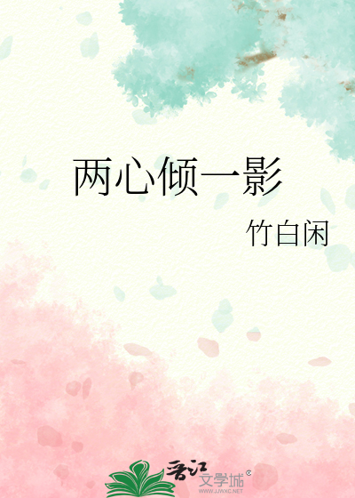 我靠机甲纵横修仙界