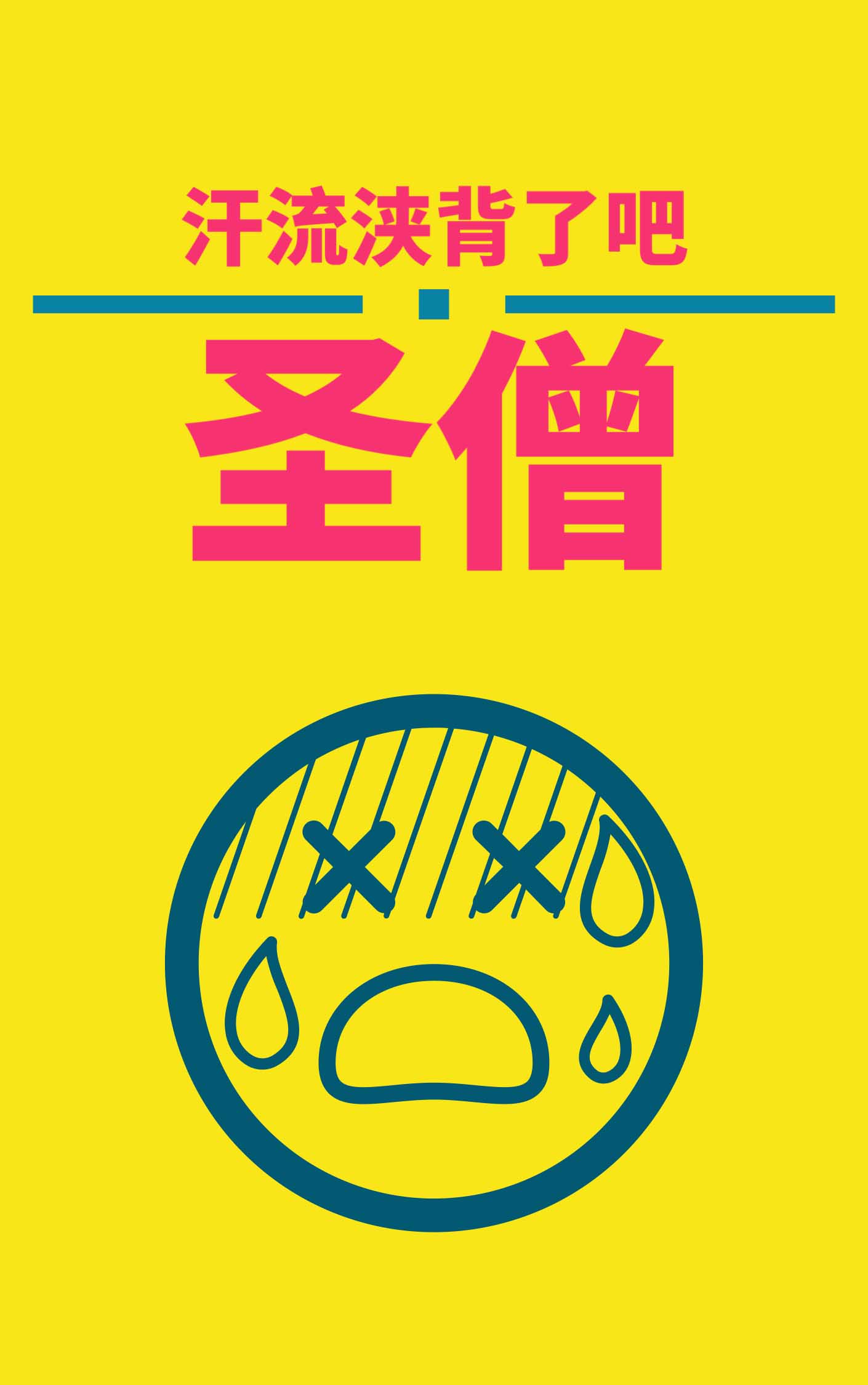瓶邪九尾环