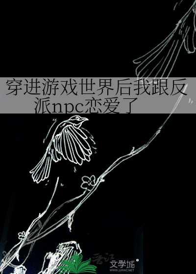 苦情文女主她不想干了