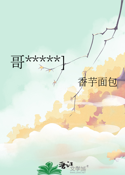 长安无忧记事