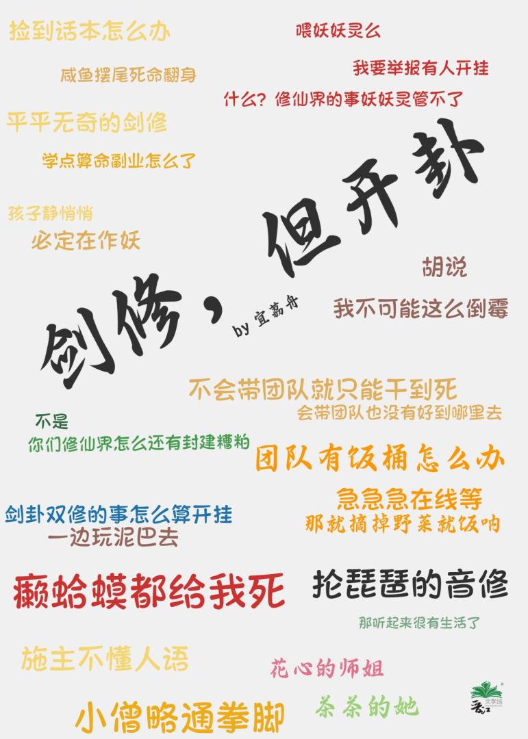 网友断联却现实相遇