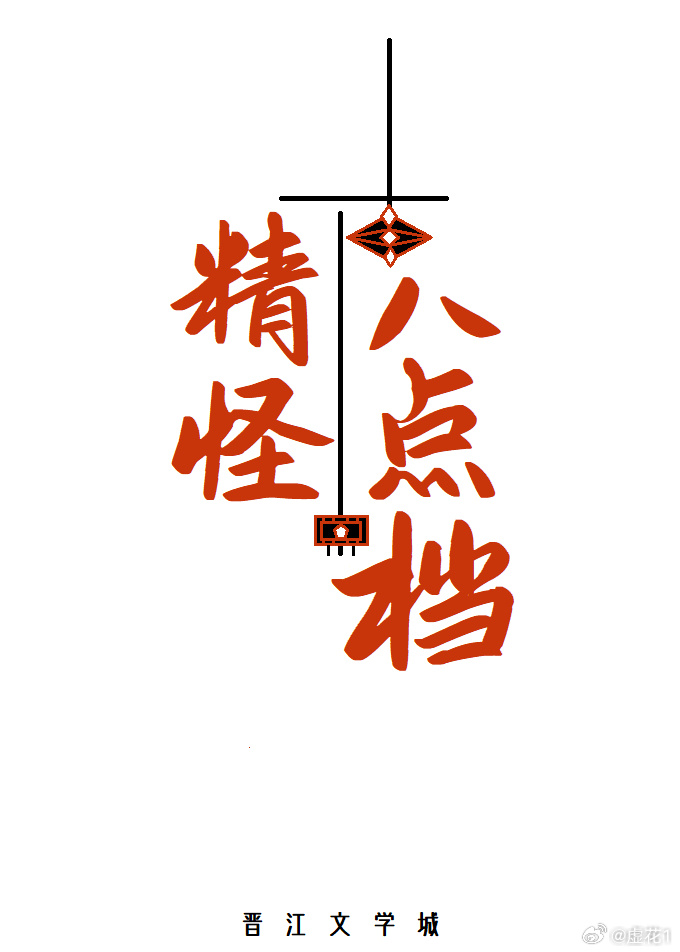 角落的椅凳