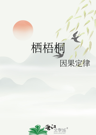 饕餮饲养指南