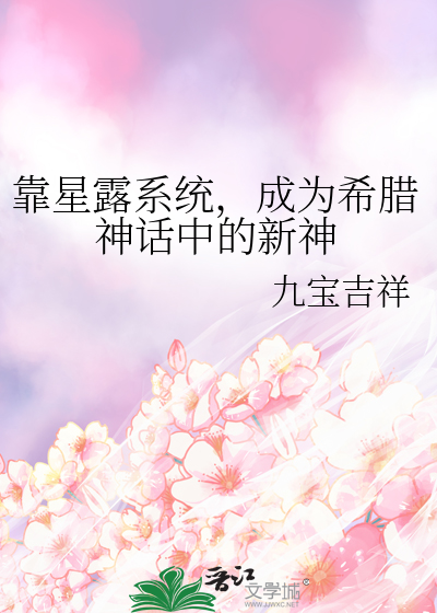［HP詹姆斯］独属的解