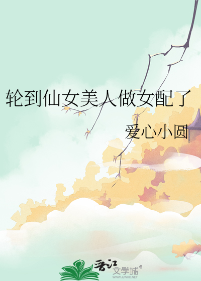 她真的很爱上班