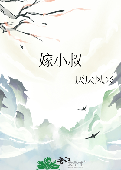 伪o攻是绿茶（古代ABO）