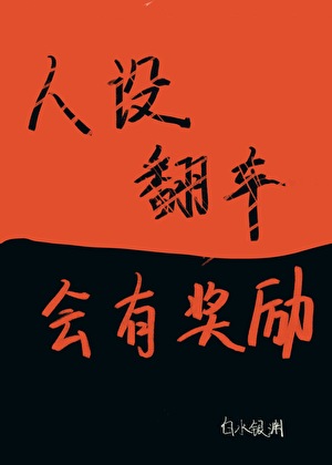 滴星