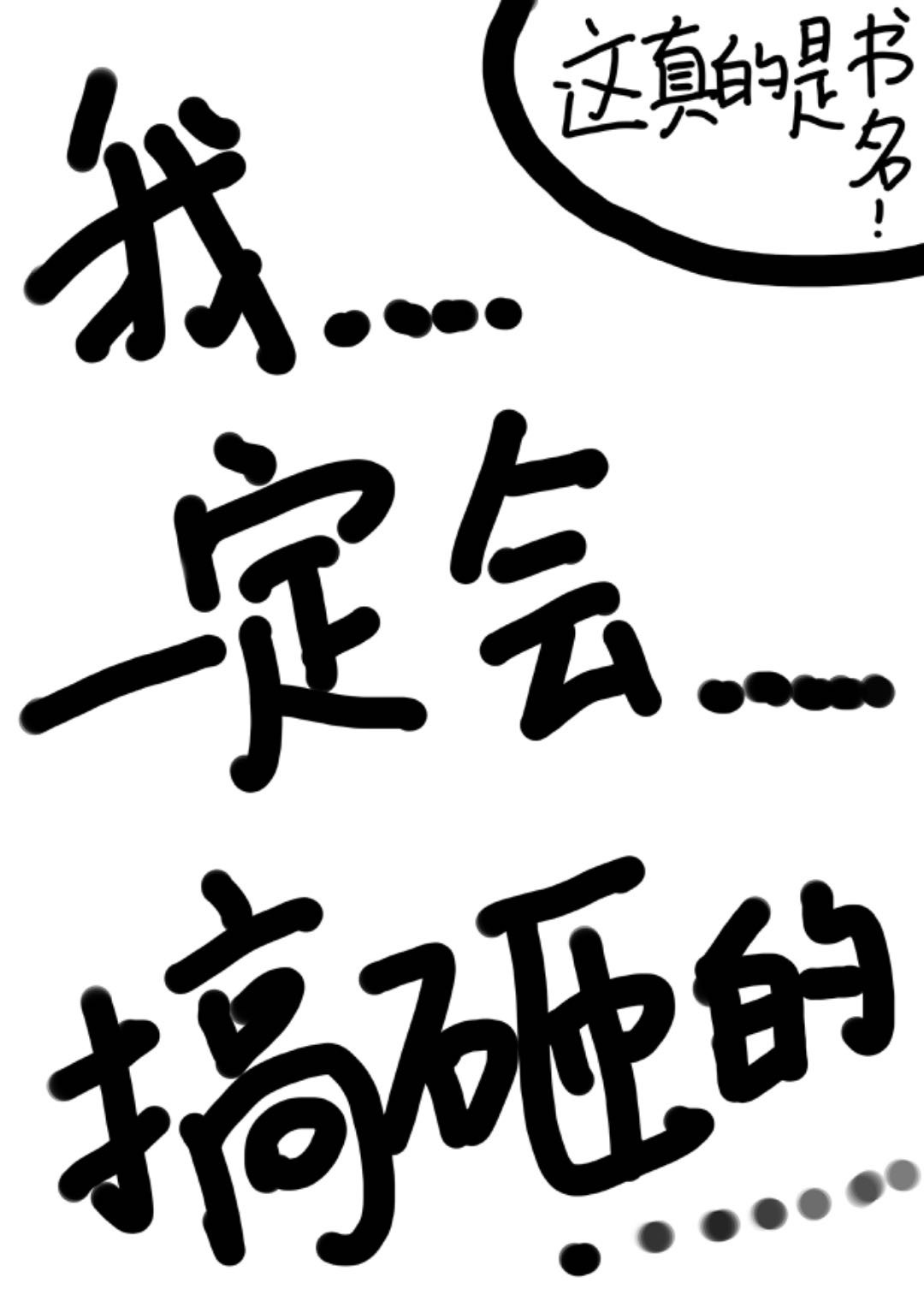 【HP】Memento Mori