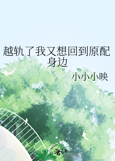 在咒术界搞纯爱不是理所应当？