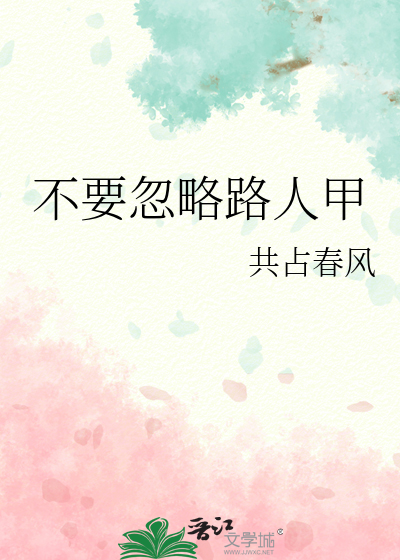【综英美】论魔法攻占哥谭的可行性