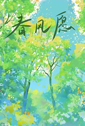 靠求知欲杀穿无限流