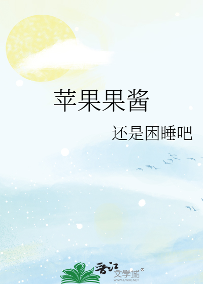 受宠不惊