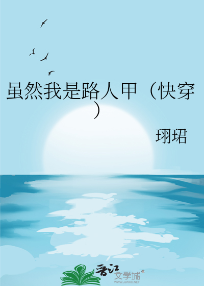 我的羽你的天