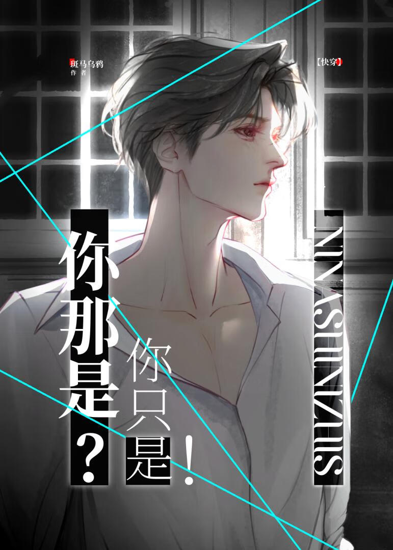 国服第一拧巴人攻略手册