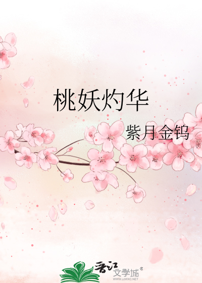救下太子之后