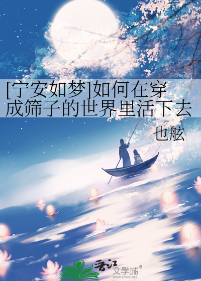 寒星