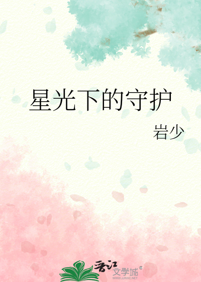 藏不住的秘密【暗恋成真】