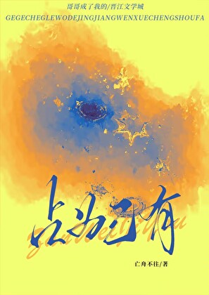 离婚后热恋